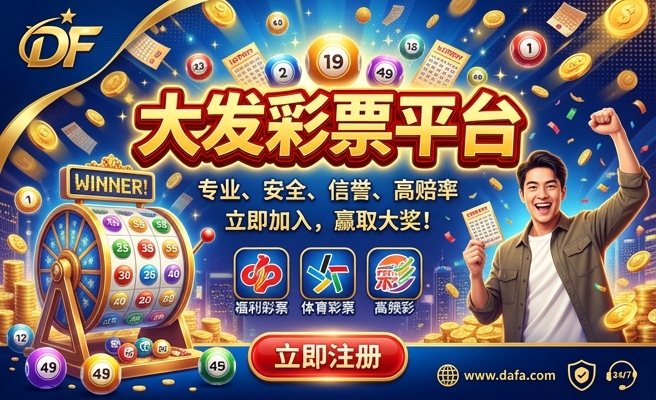 彩彩博888大发快3