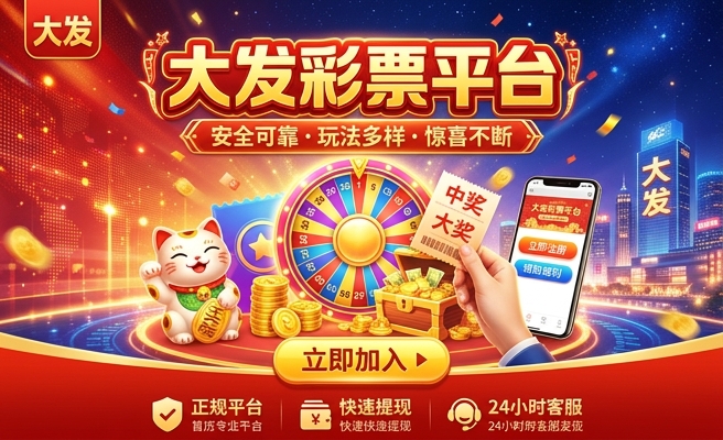 澳门天天彩免费资料大全