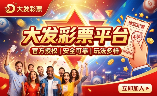 澳门钱多多四肖八码图