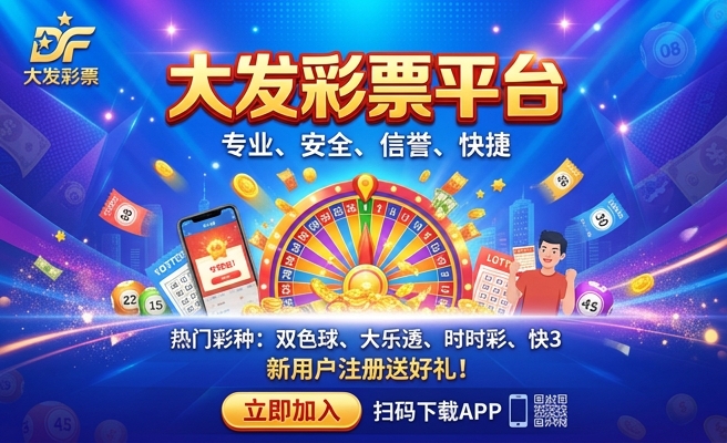 大发时时彩计划软件手机