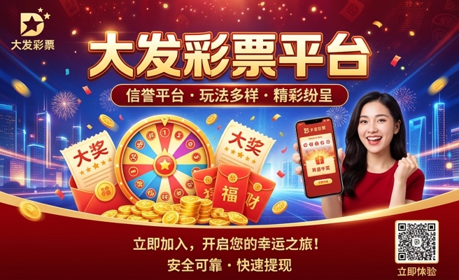 c彩61大发是不是正规